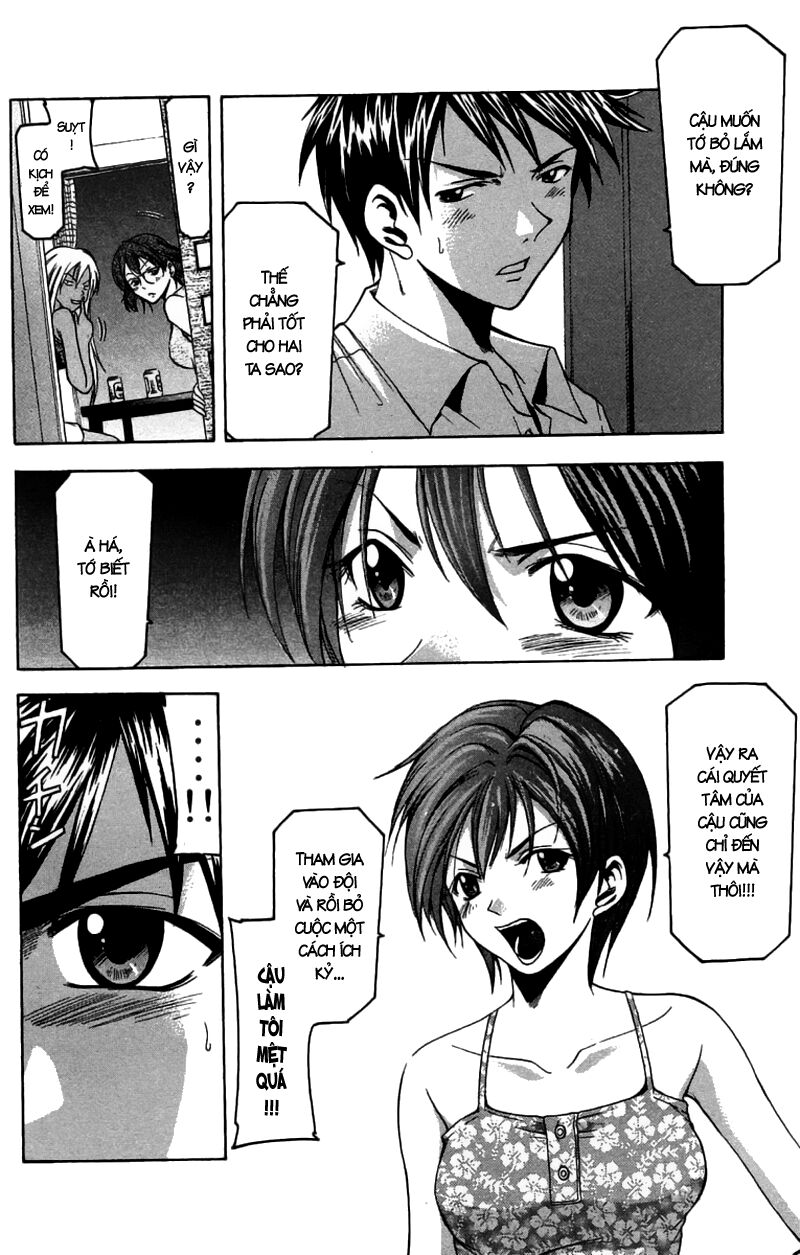 Suzuka: Chapter 24