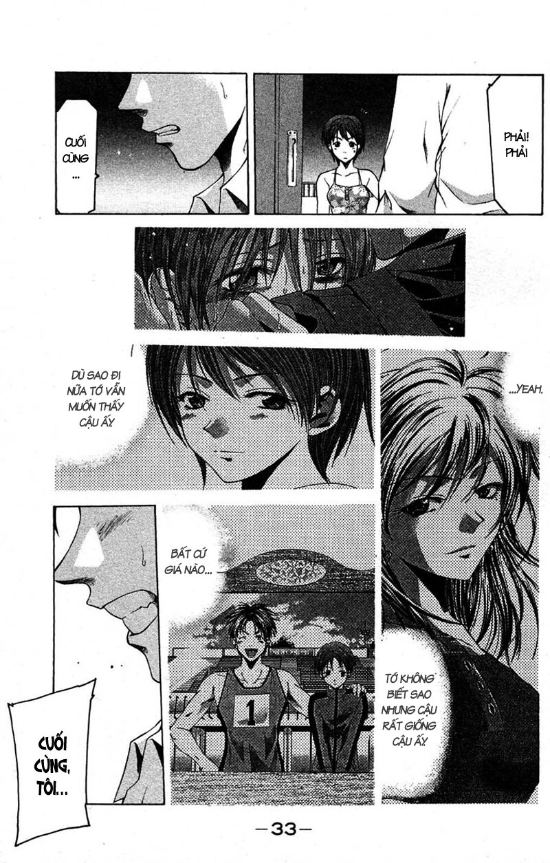 Suzuka: Chapter 24