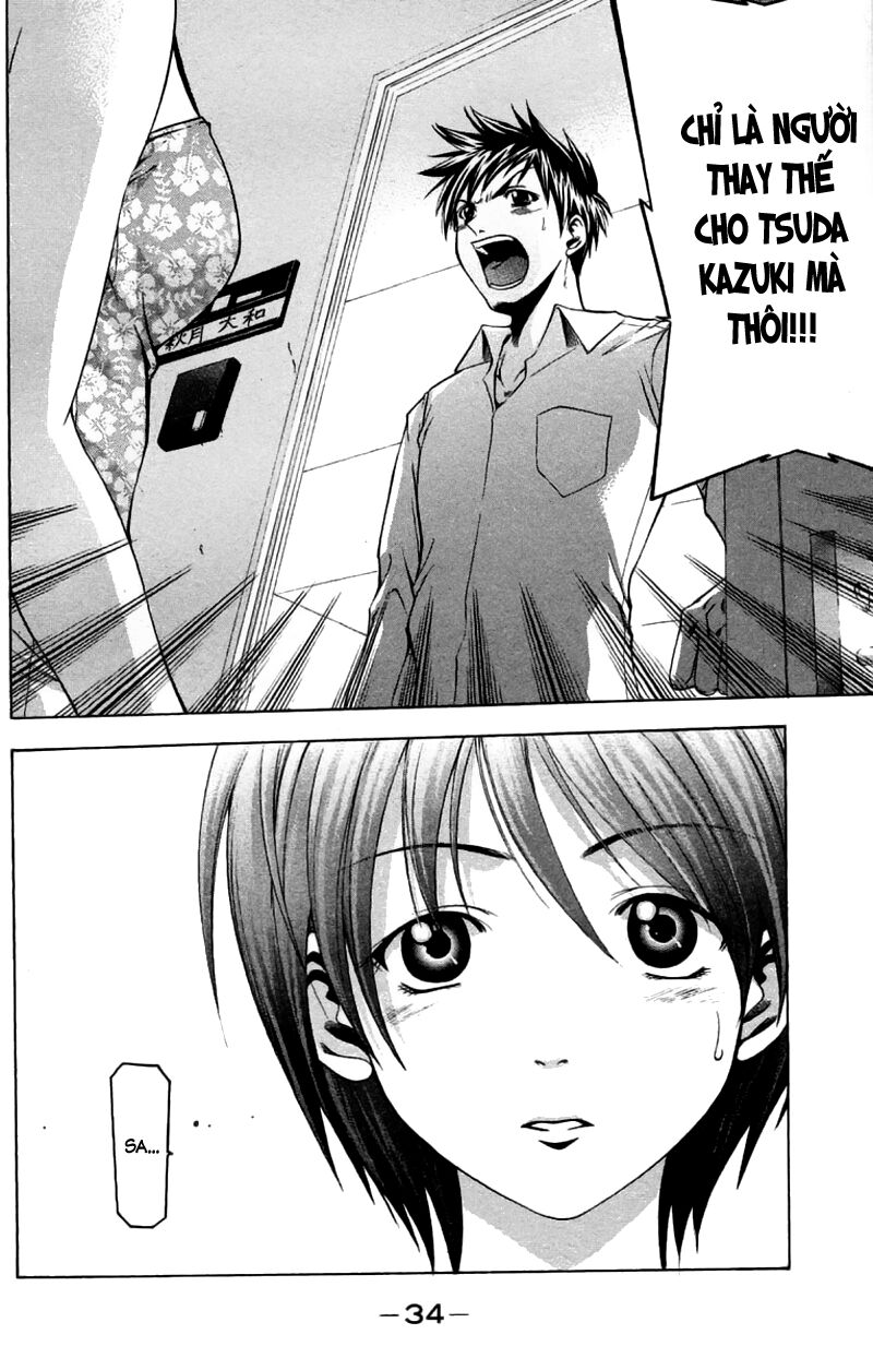 Suzuka: Chapter 24