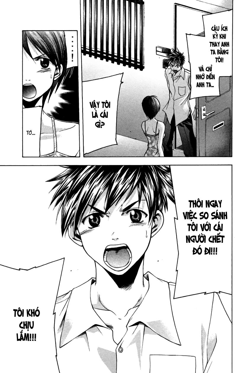 Suzuka: Chapter 24