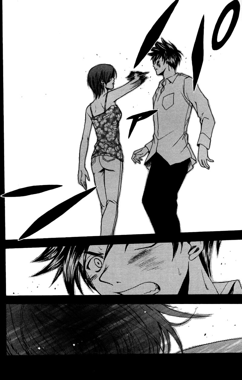 Suzuka: Chapter 24