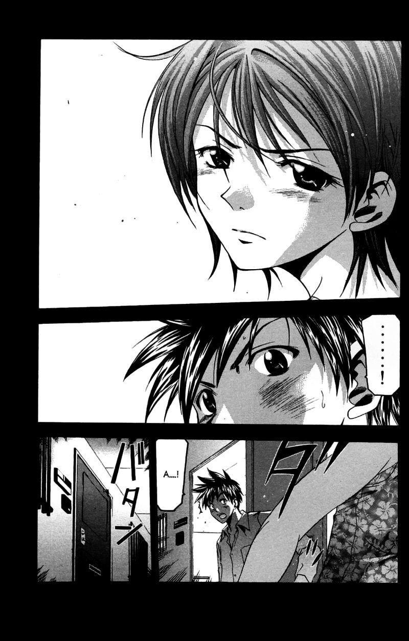Suzuka: Chapter 24