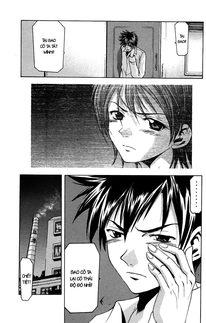 Suzuka: Chapter 24