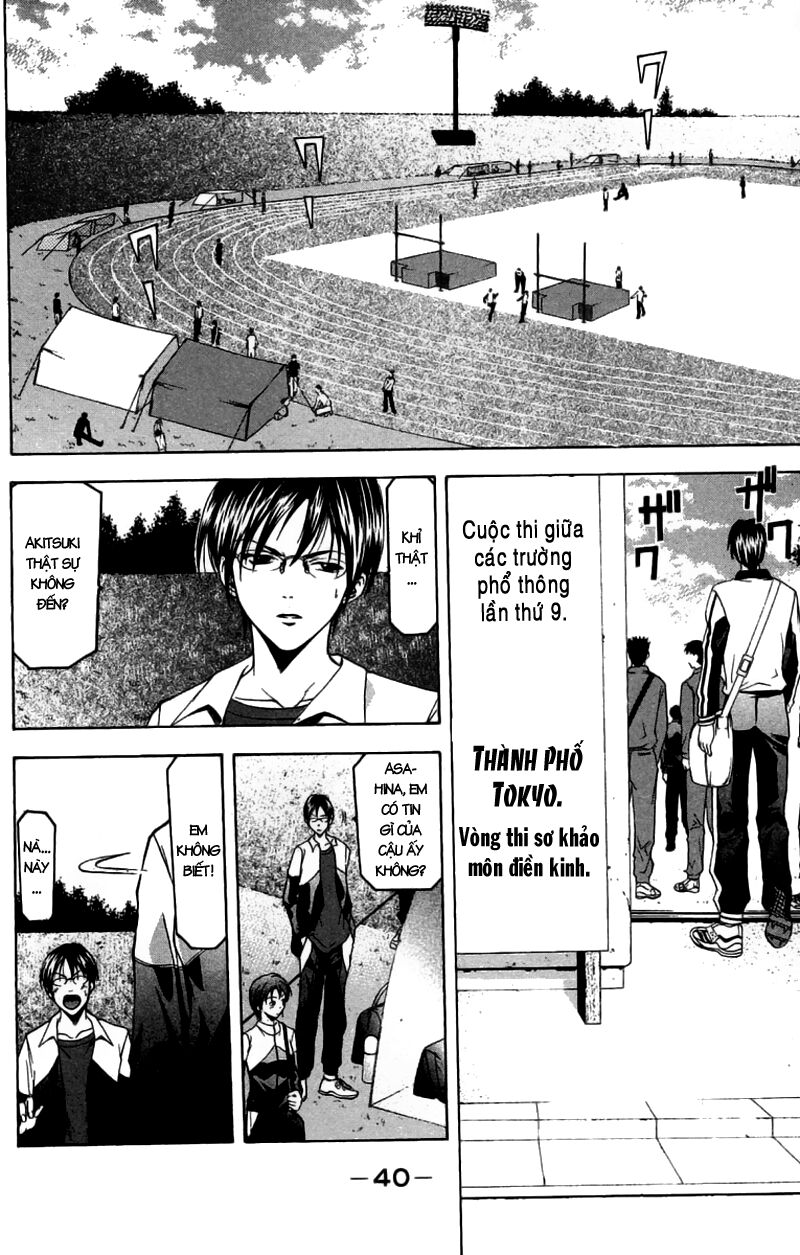 Suzuka: Chapter 24