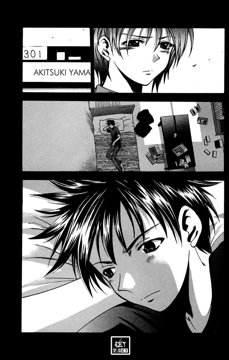 Suzuka: Chapter 24