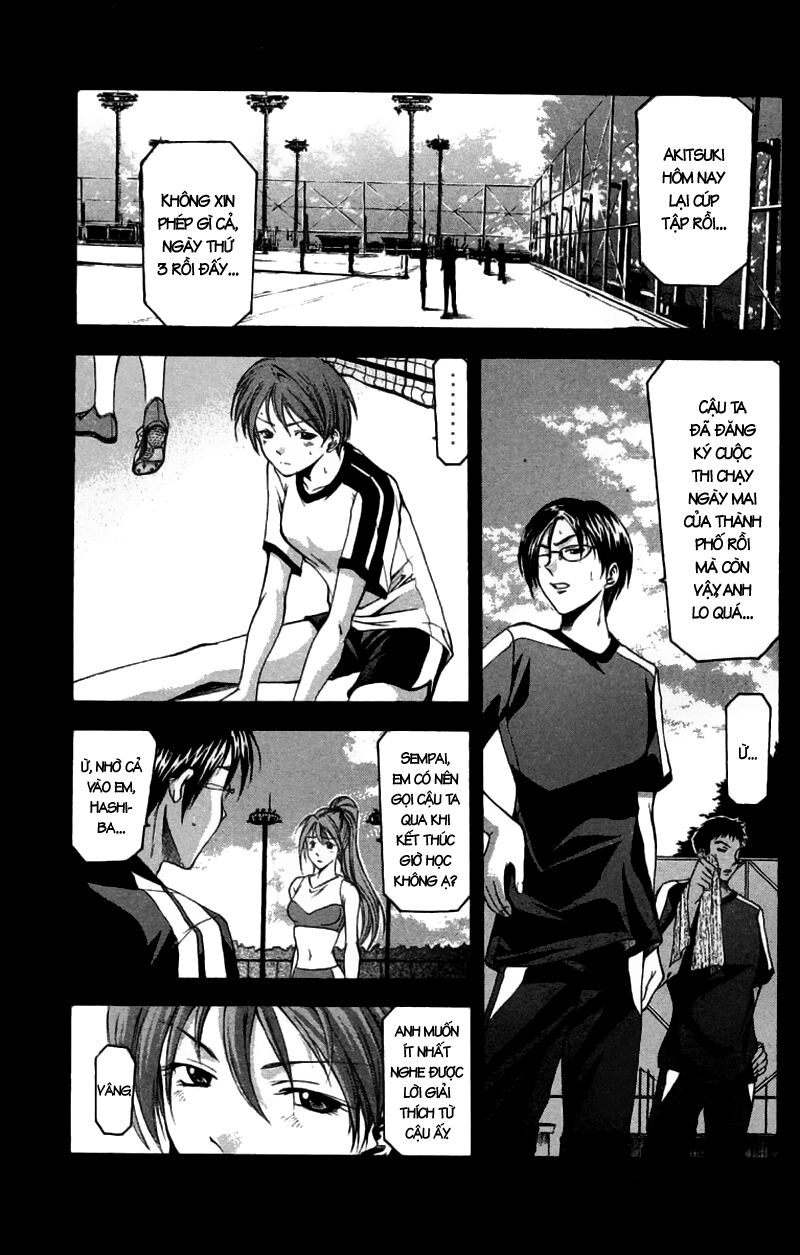 Suzuka: Chapter 24