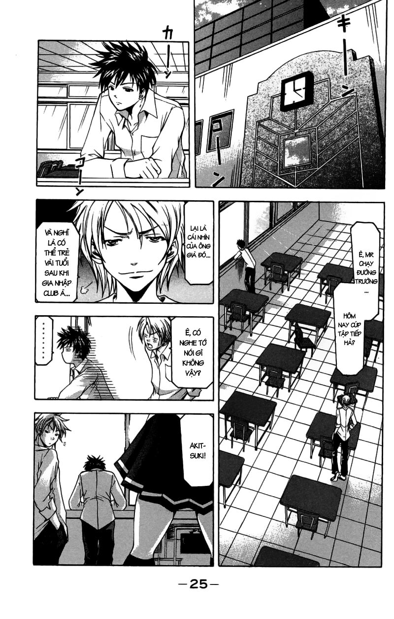 Suzuka: Chapter 24