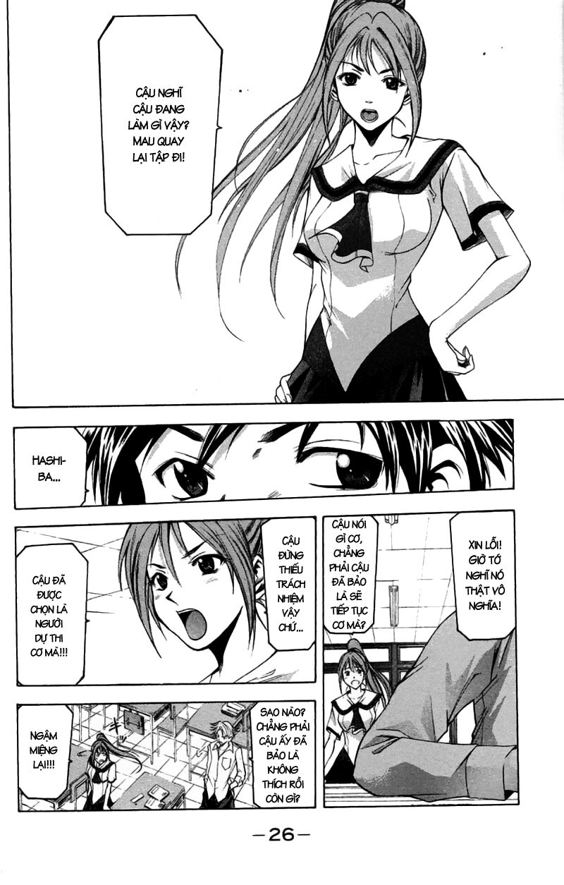 Suzuka: Chapter 24
