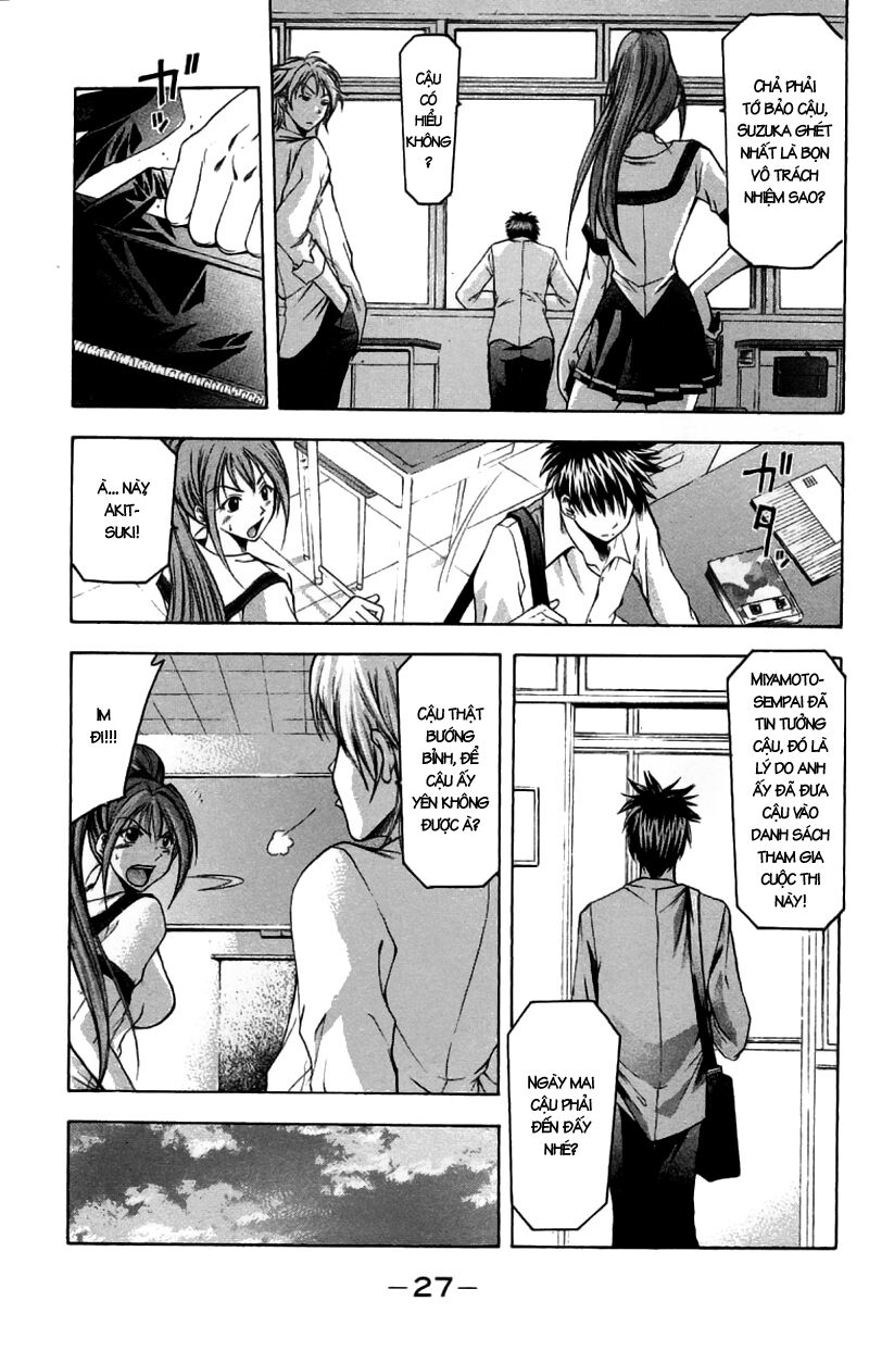 Suzuka: Chapter 24
