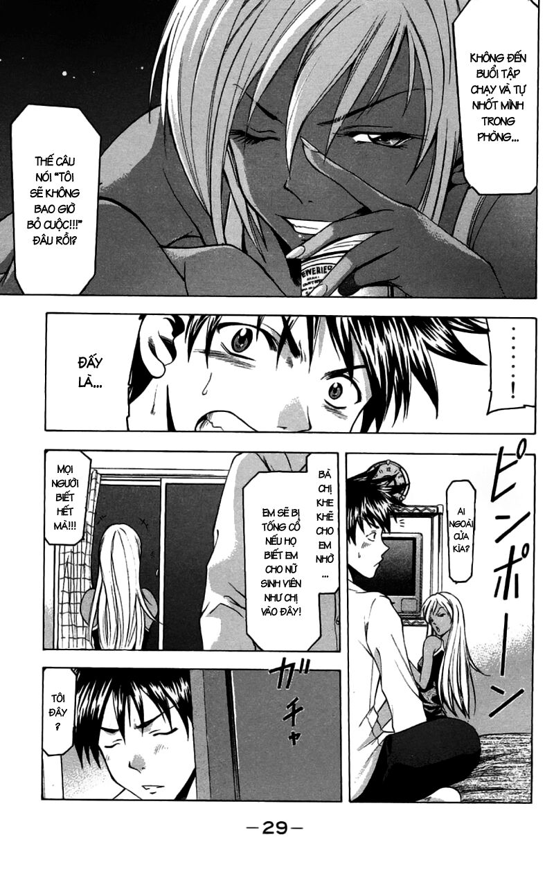 Suzuka: Chapter 24