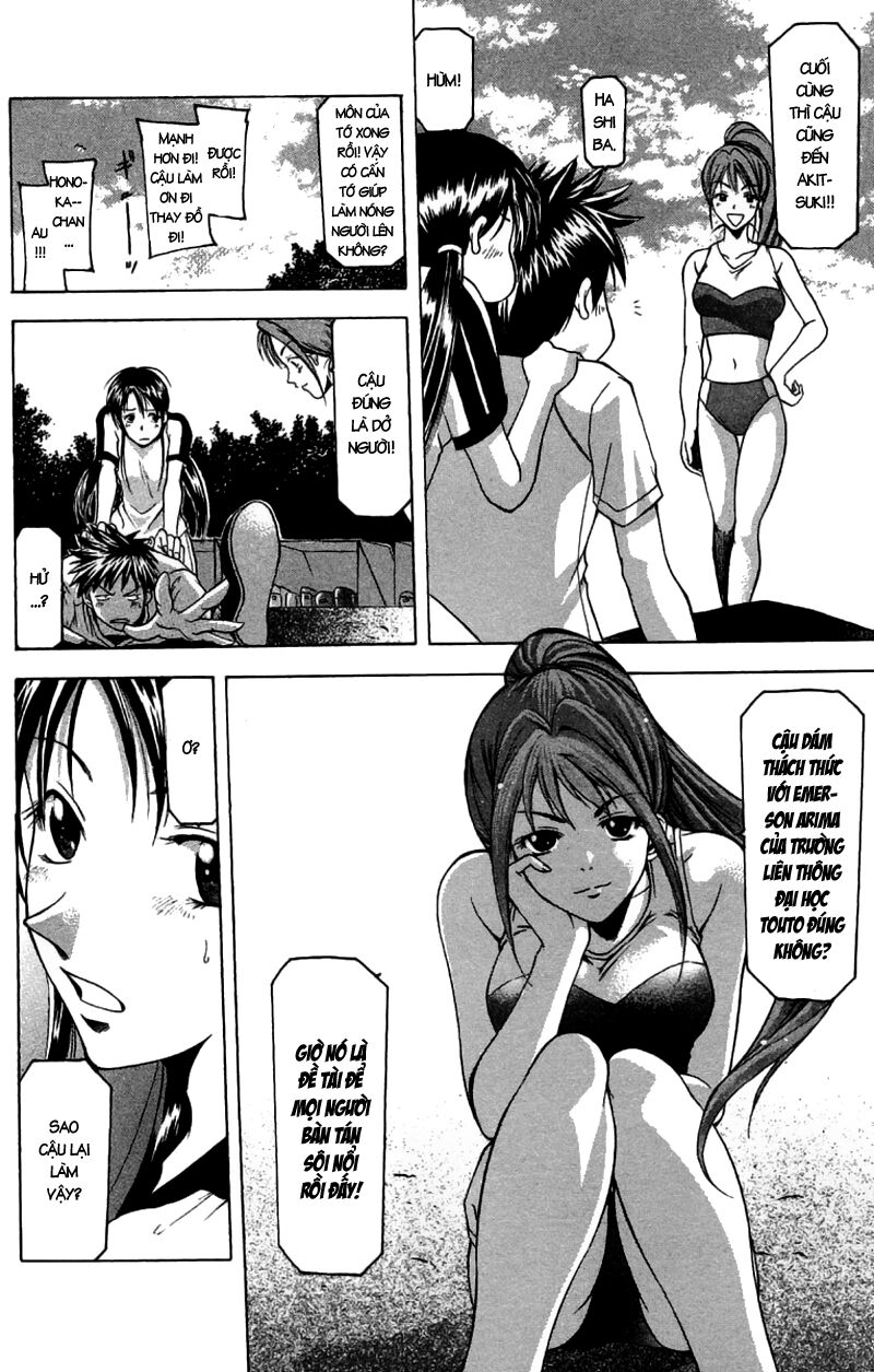 Suzuka: Chapter 26