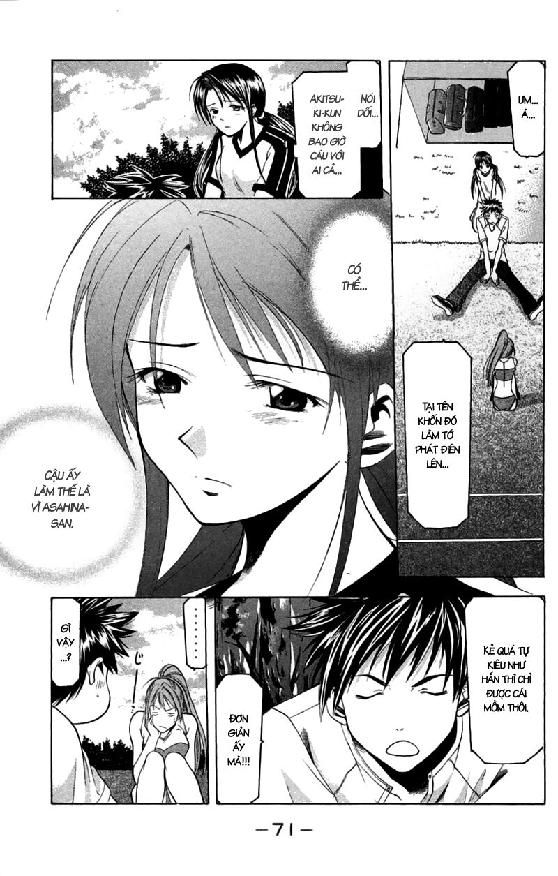 Suzuka: Chapter 26