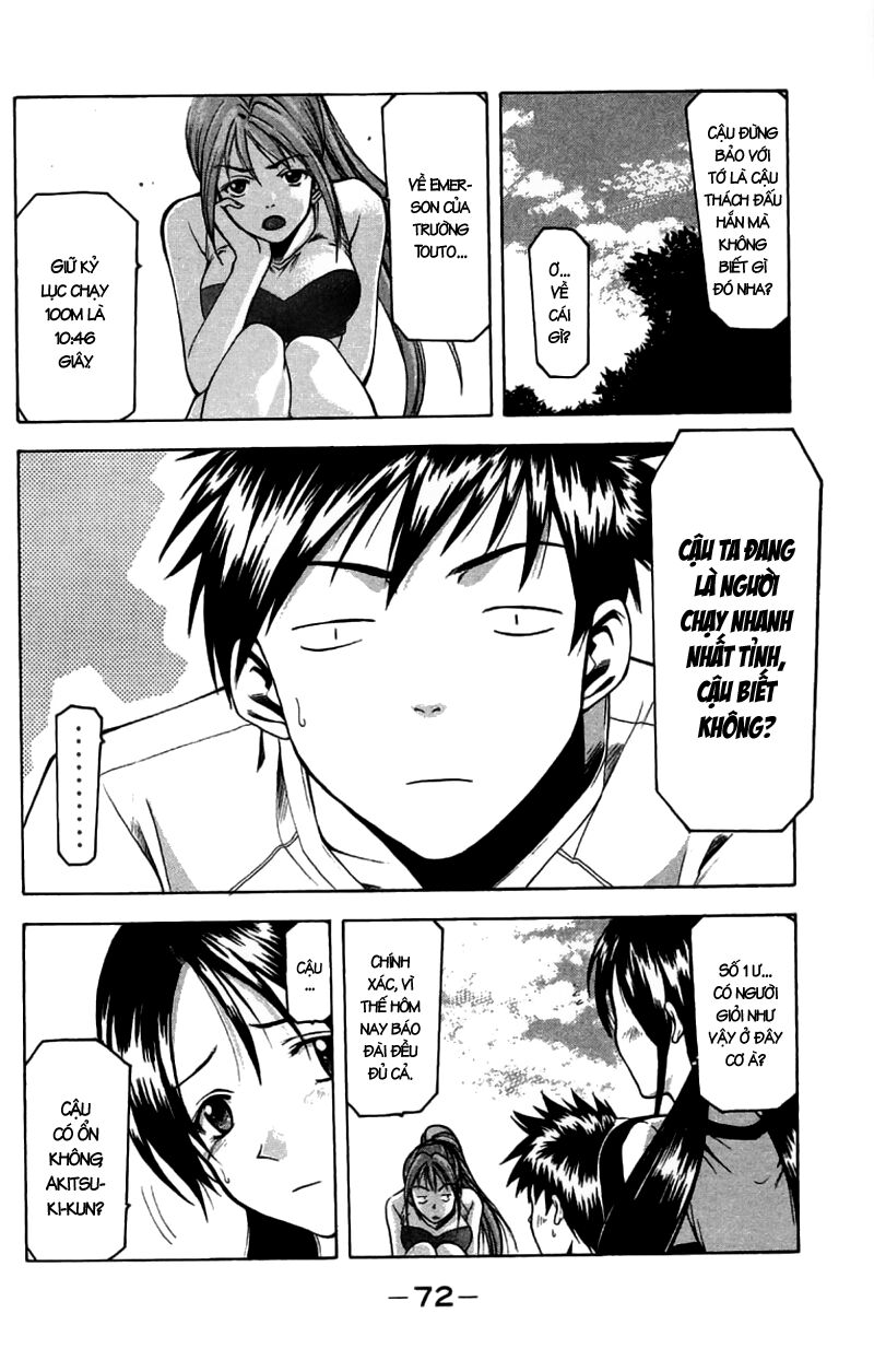 Suzuka: Chapter 26