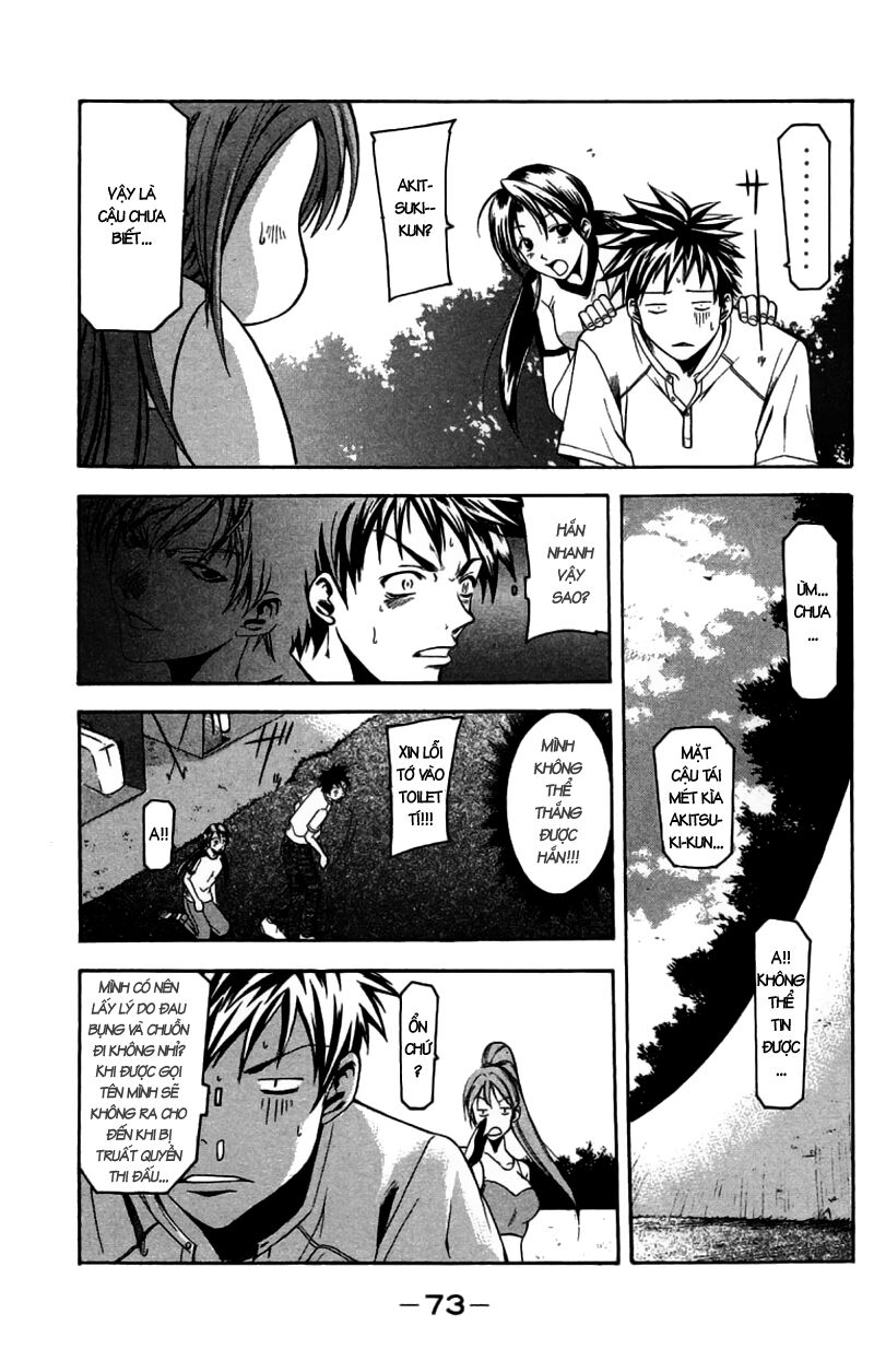 Suzuka: Chapter 26