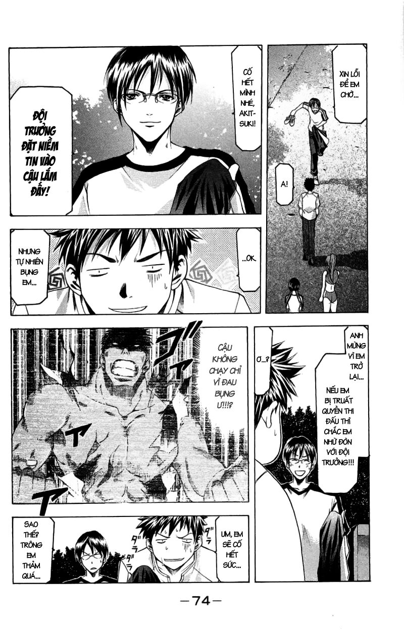 Suzuka: Chapter 26