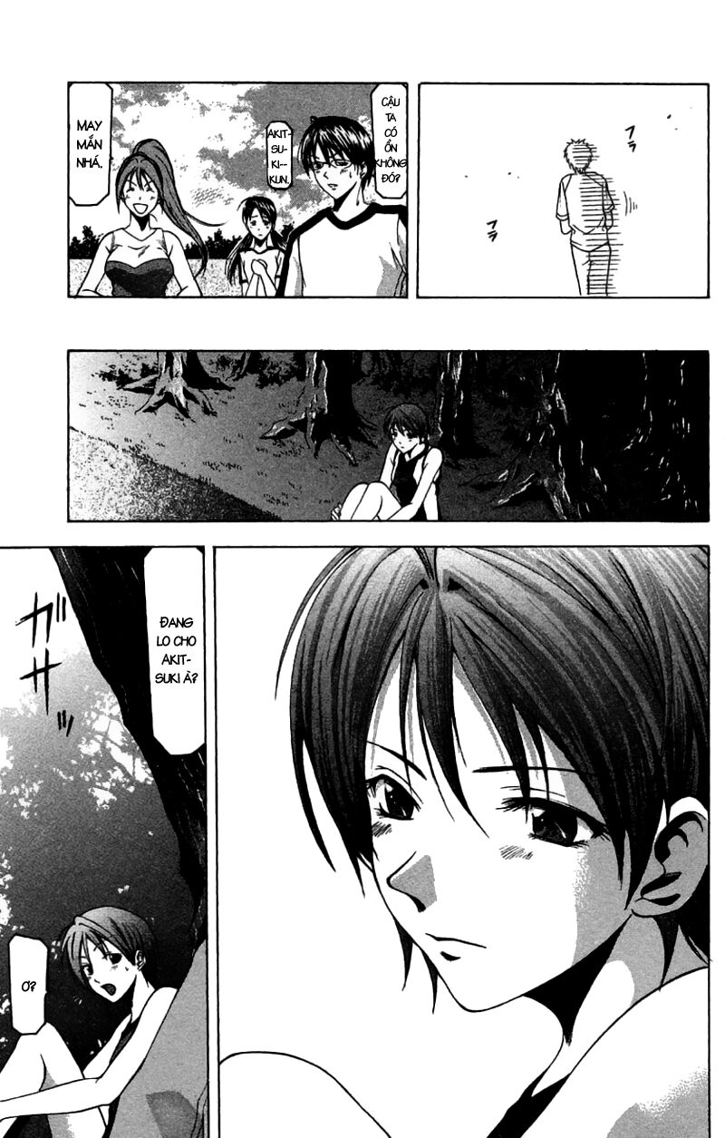 Suzuka: Chapter 26
