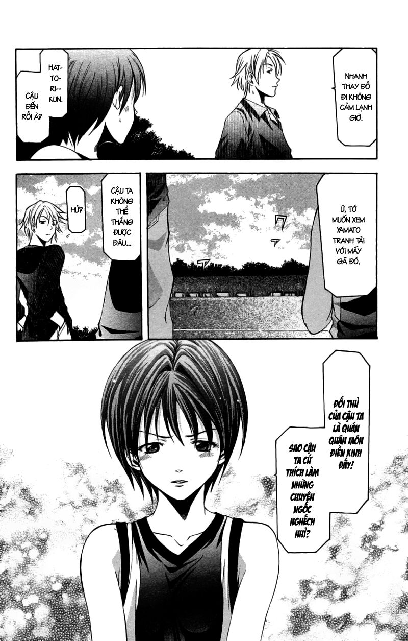 Suzuka: Chapter 26
