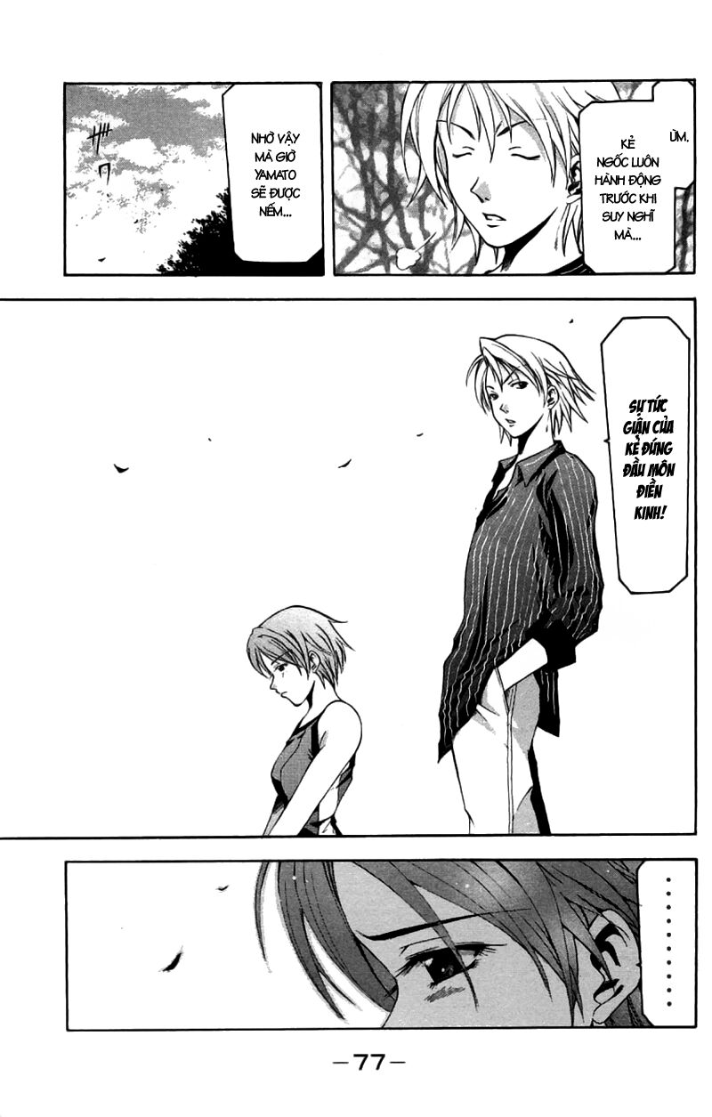 Suzuka: Chapter 26