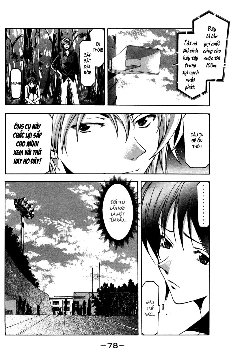 Suzuka: Chapter 26