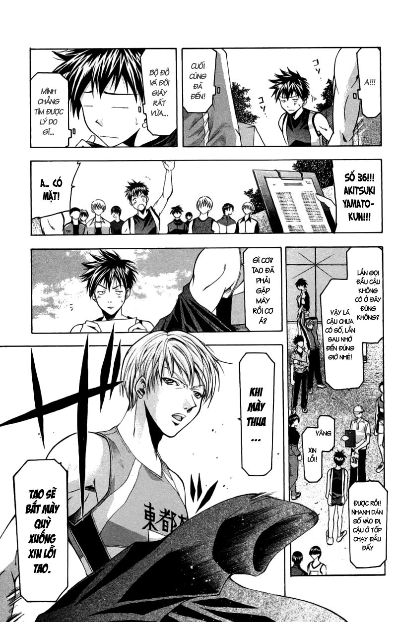 Suzuka: Chapter 26