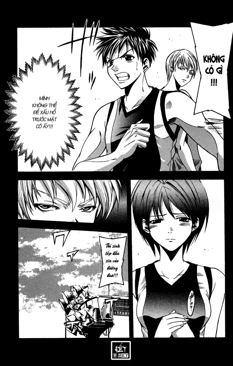 Suzuka: Chapter 26