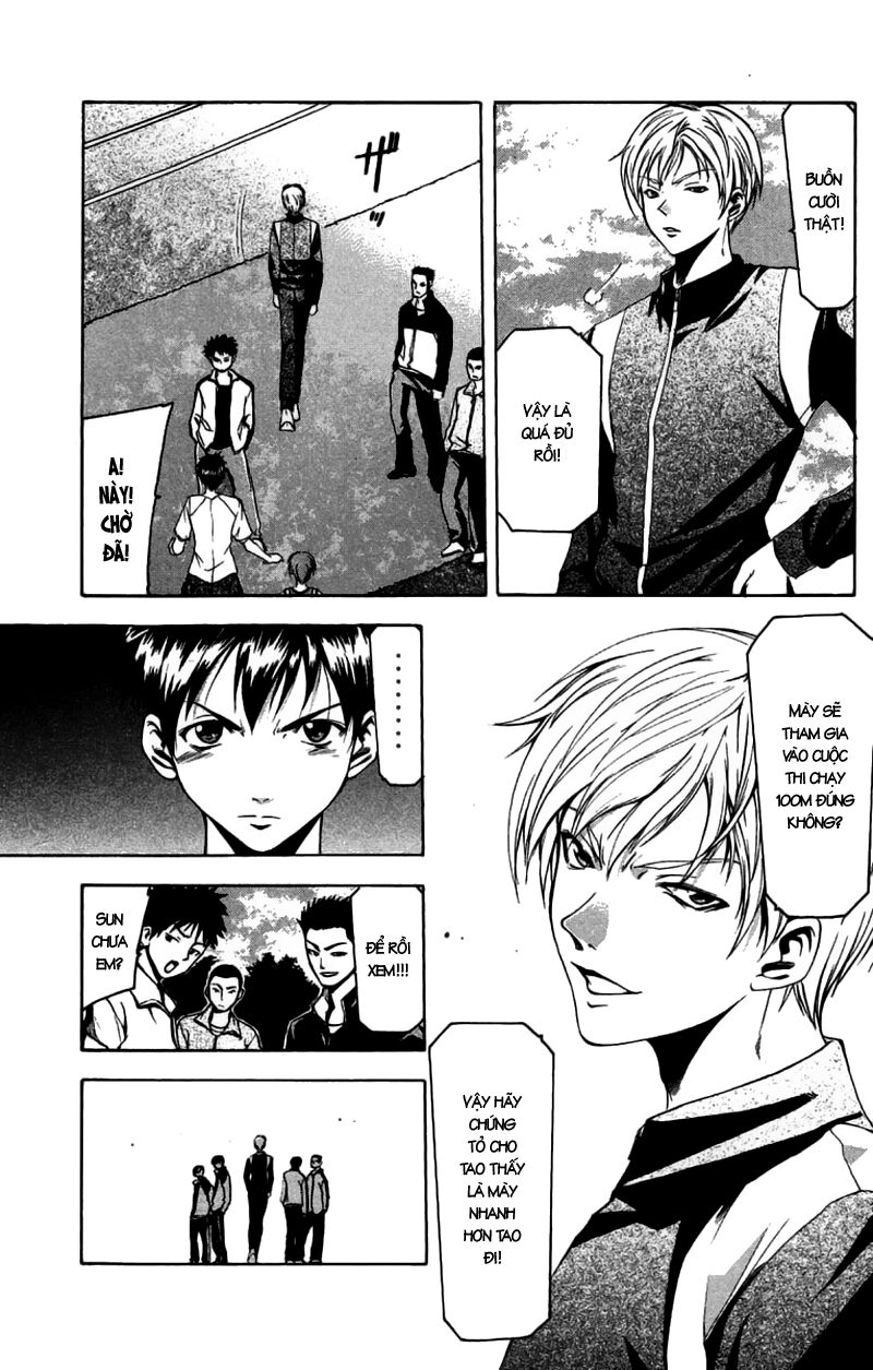 Suzuka: Chapter 26