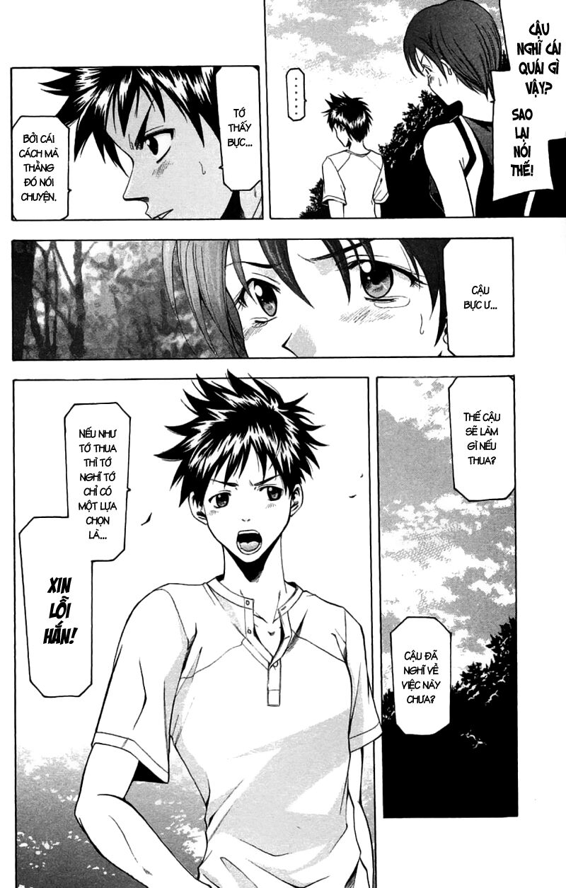 Suzuka: Chapter 26