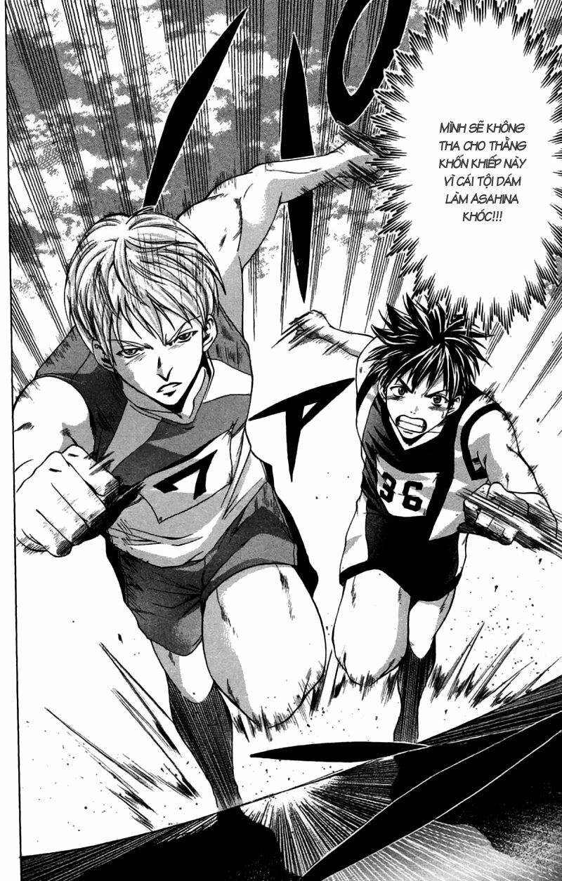 Suzuka: Chapter 27