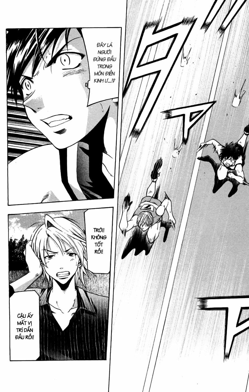 Suzuka: Chapter 27