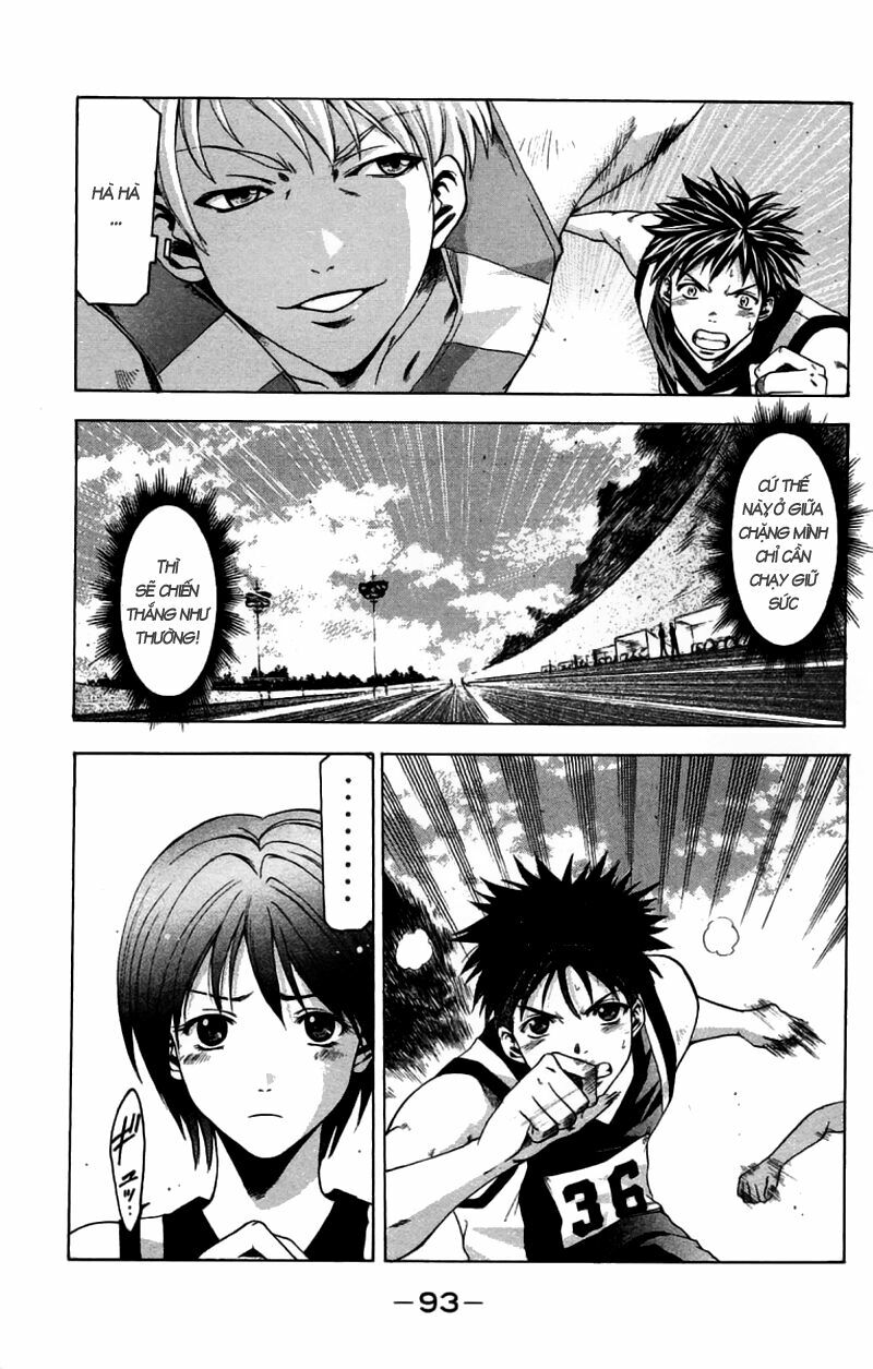 Suzuka: Chapter 27