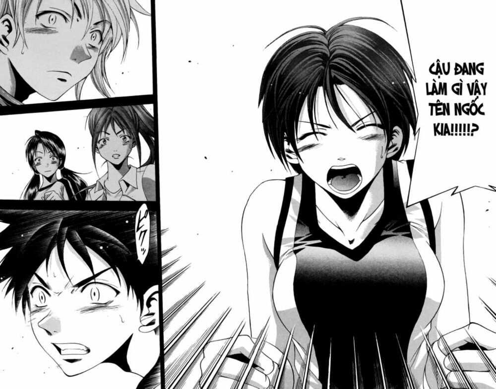 Suzuka: Chapter 27