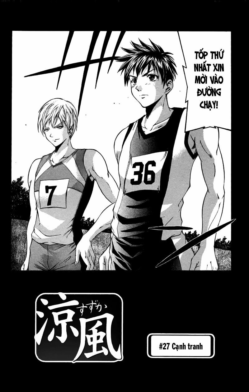 Suzuka: Chapter 27