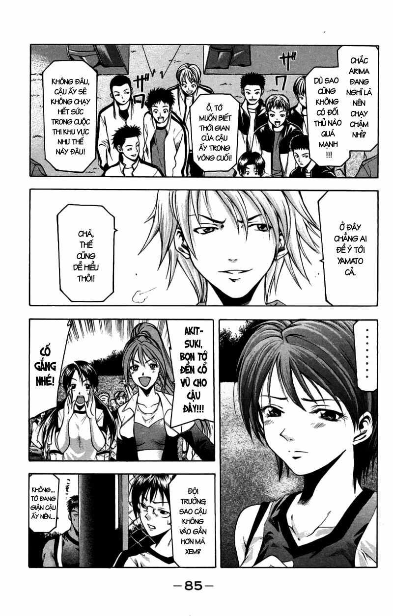Suzuka: Chapter 27