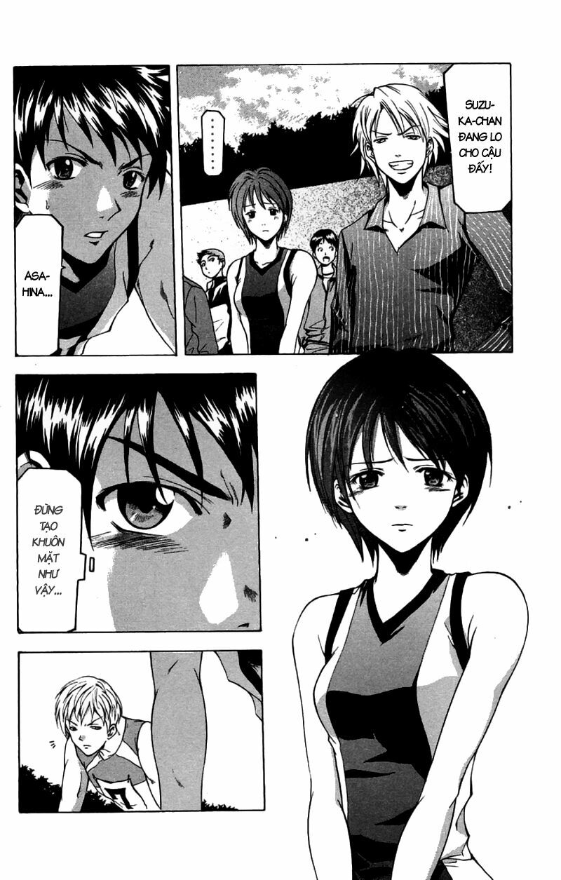 Suzuka: Chapter 27