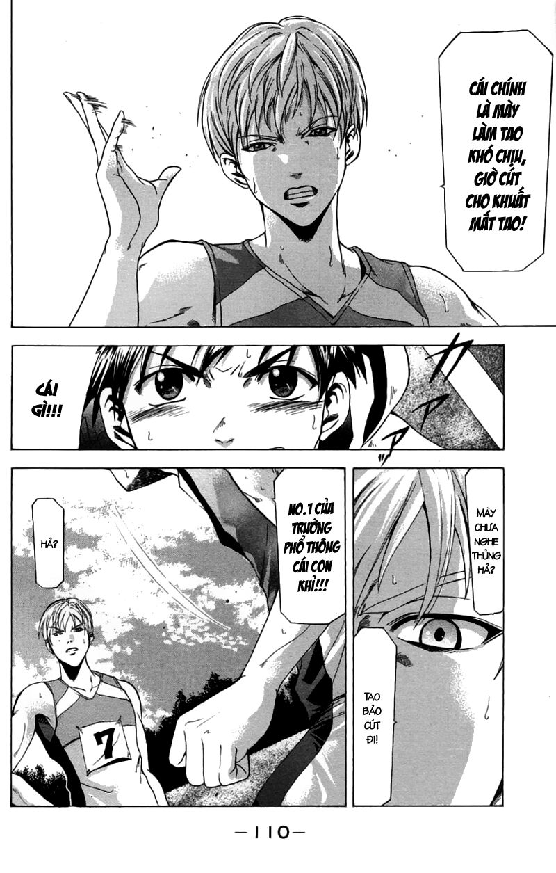Suzuka: Chapter 28