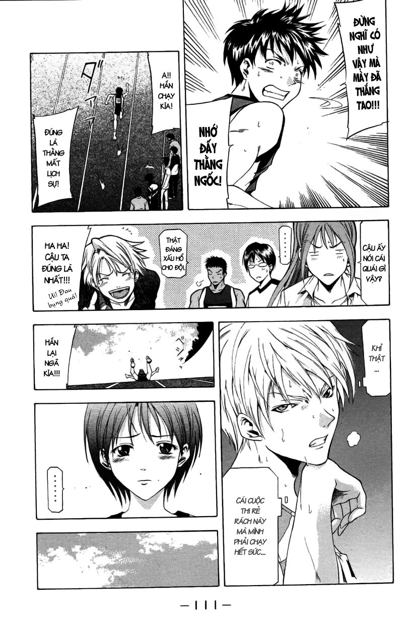 Suzuka: Chapter 28