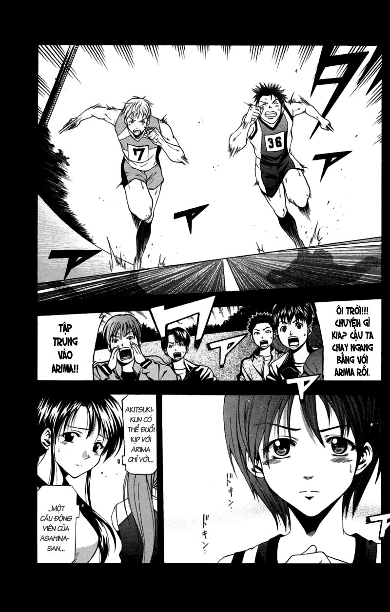 Suzuka: Chapter 28