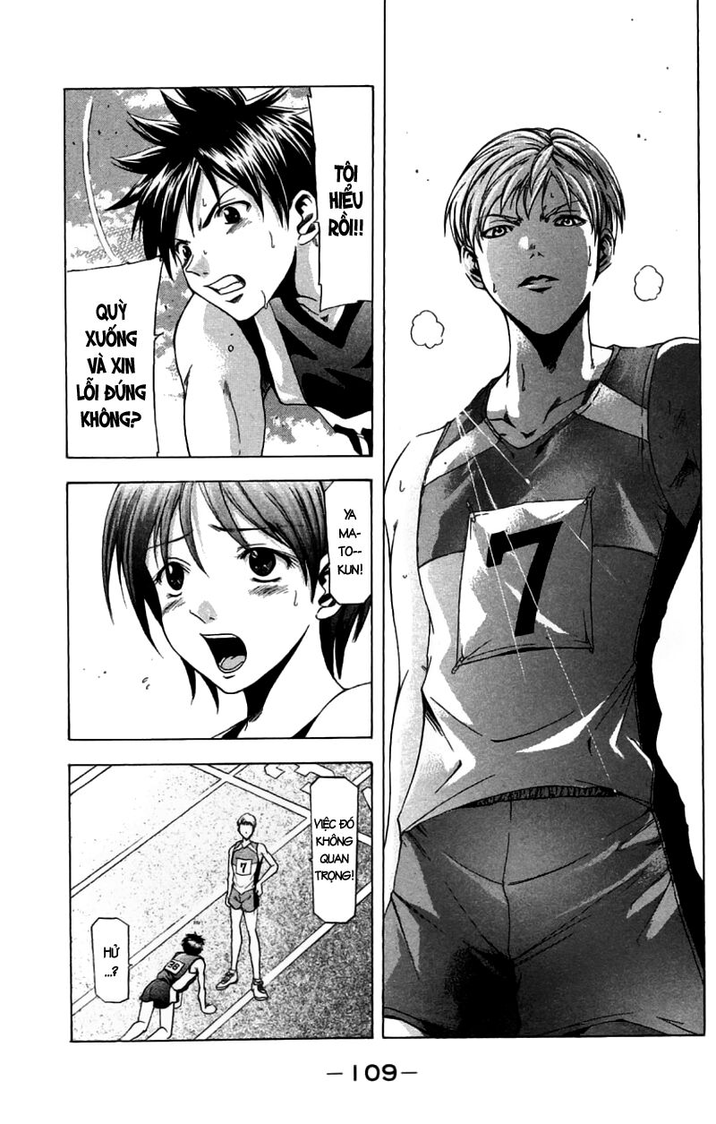 Suzuka: Chapter 28