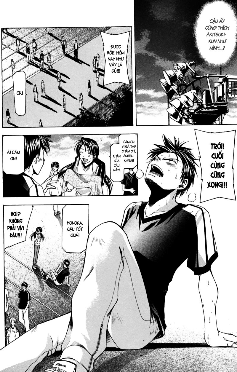 Suzuka: Chapter 29