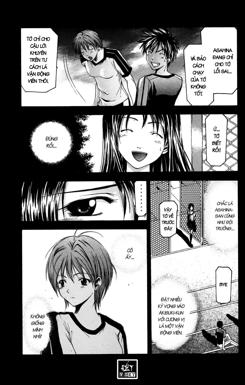 Suzuka: Chapter 29