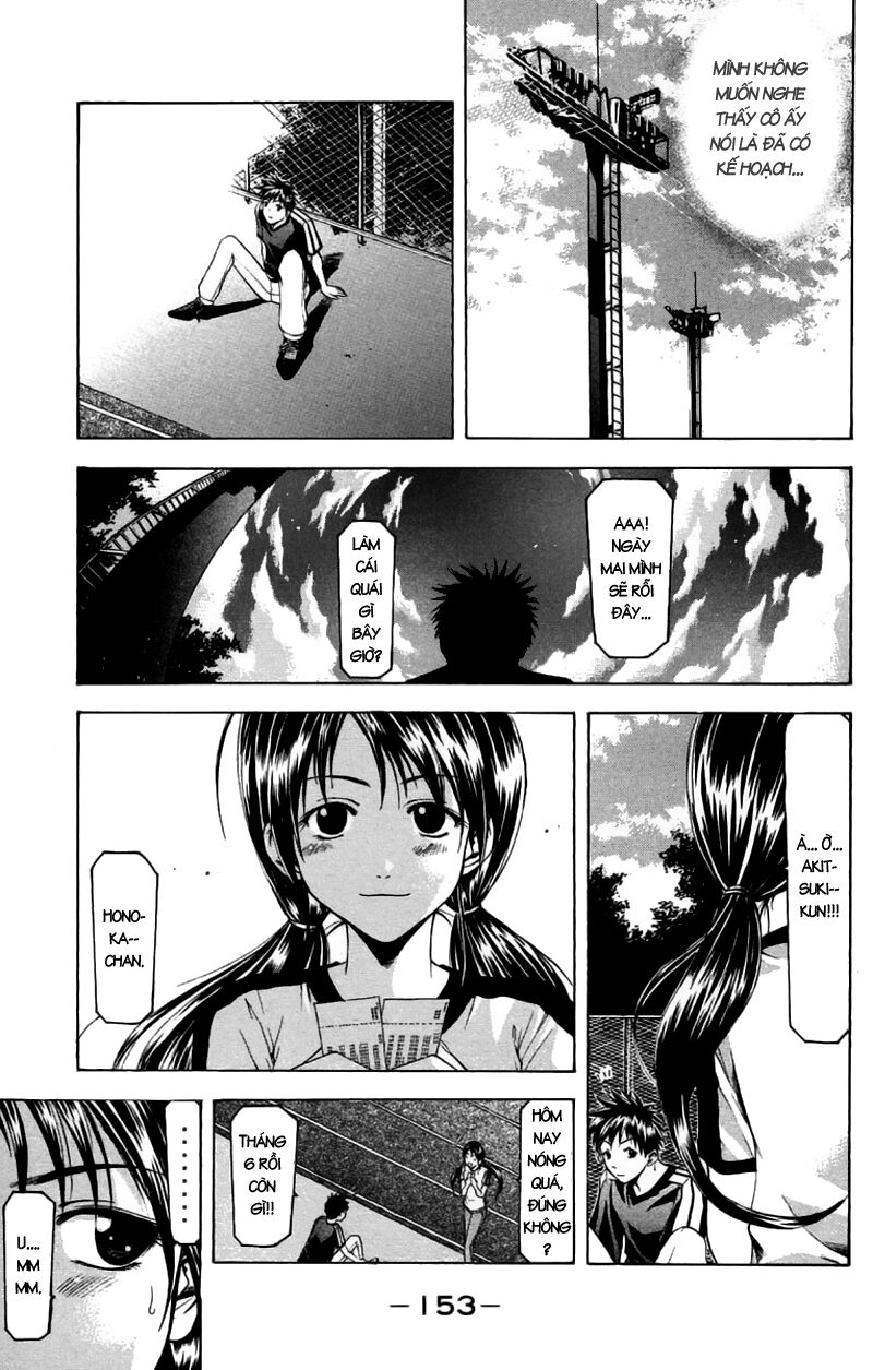 Suzuka: Chapter 30