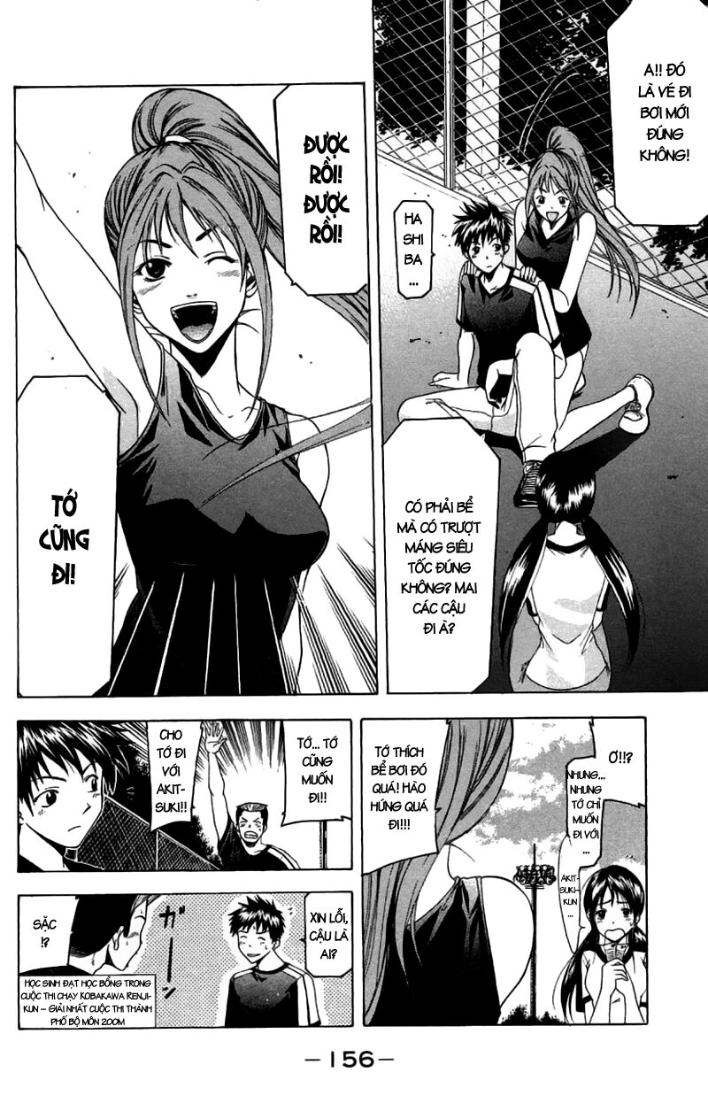 Suzuka: Chapter 30
