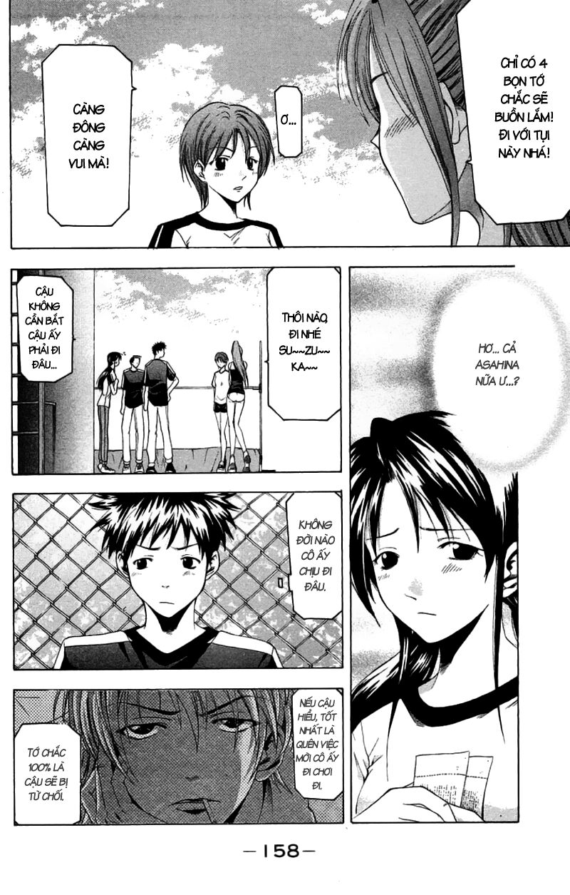 Suzuka: Chapter 30