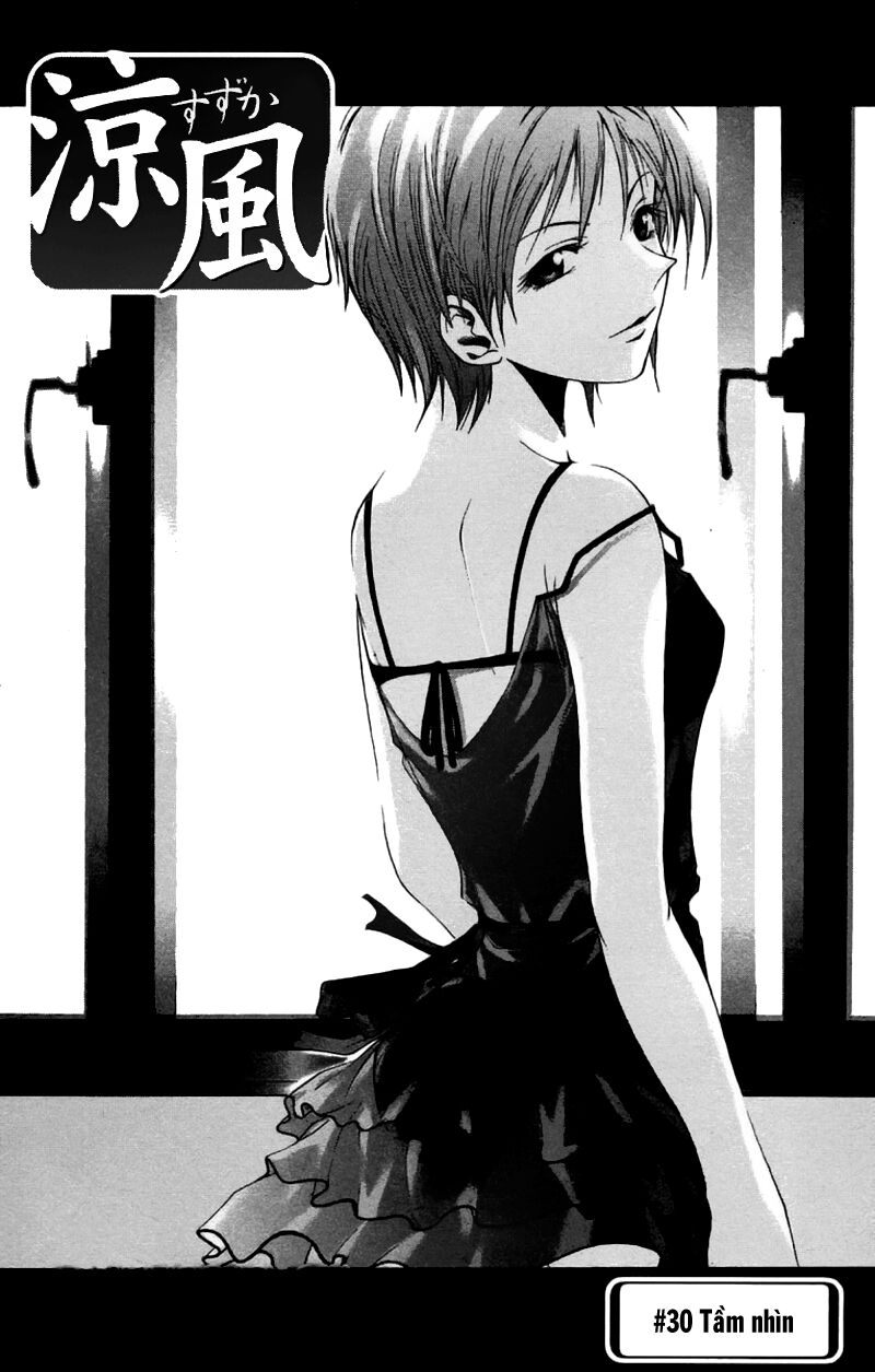Suzuka: Chapter 30