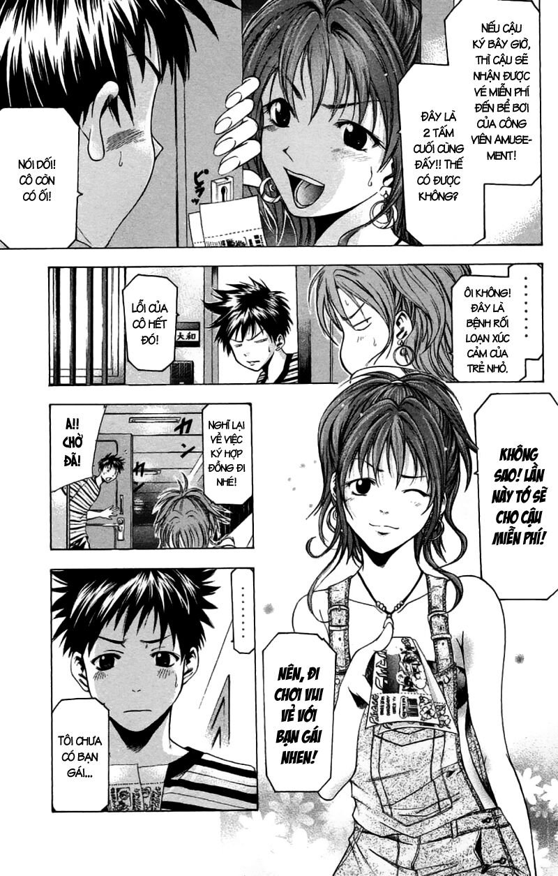 Suzuka: Chapter 30