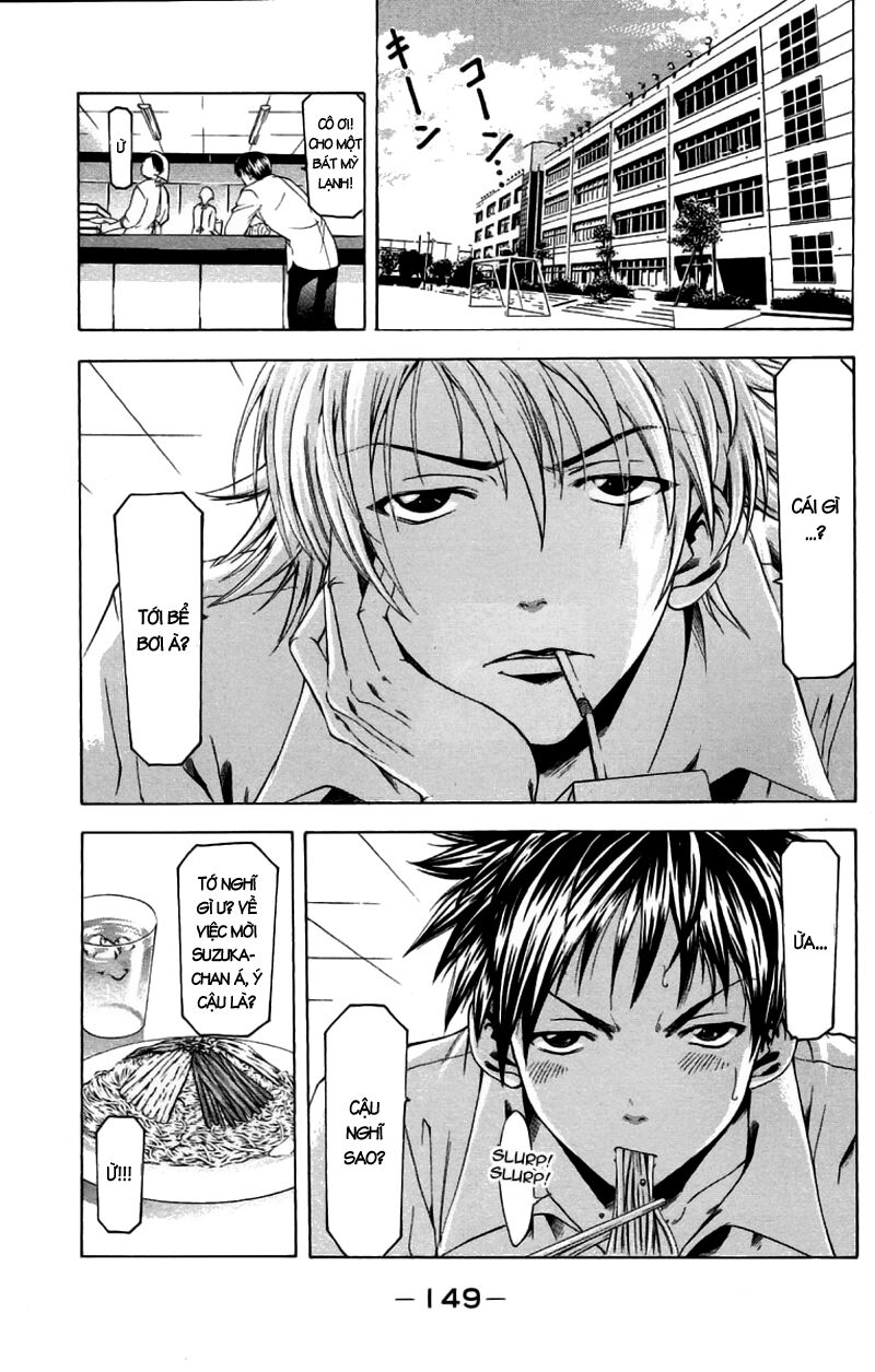 Suzuka: Chapter 30