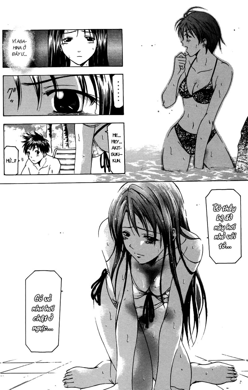 Suzuka: Chapter 31