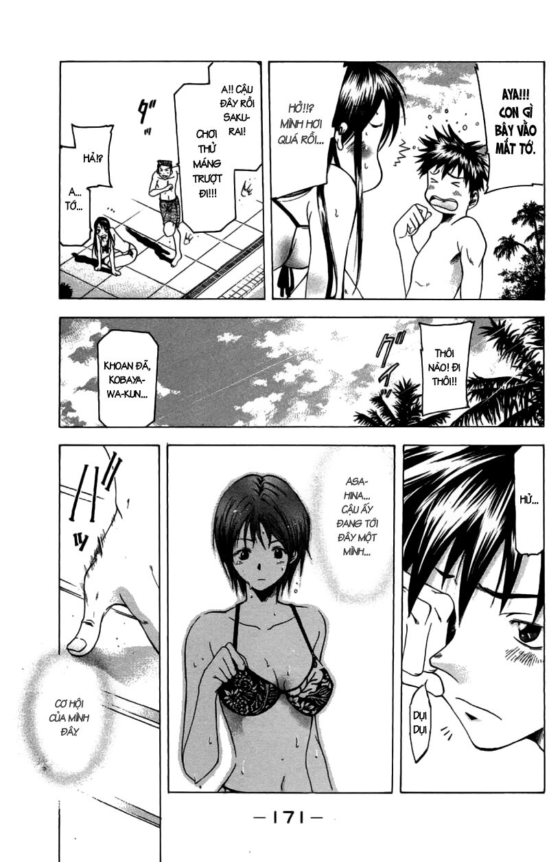 Suzuka: Chapter 31