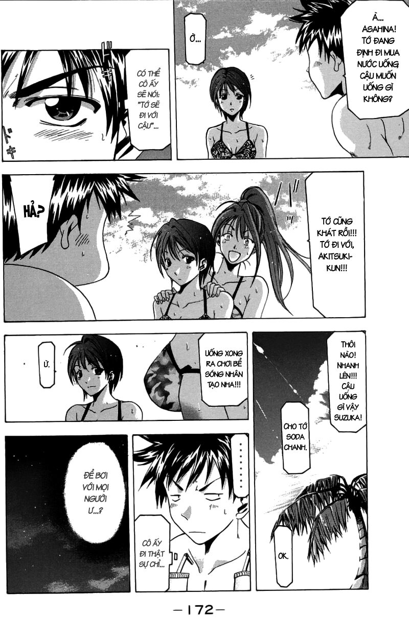Suzuka: Chapter 31