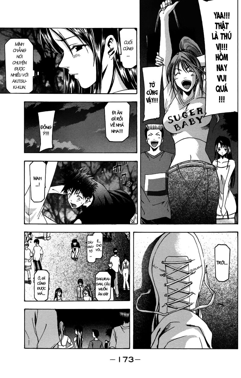 Suzuka: Chapter 31
